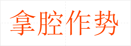ǻ