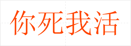 һ