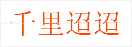 ǧ