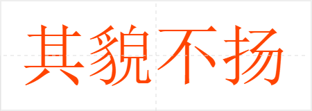 ò