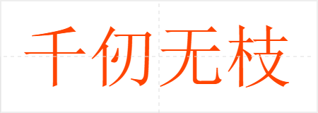 ǧ֦