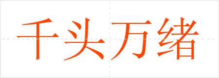 ǧͷ