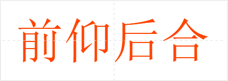 ǰ