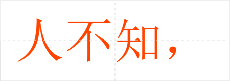 ˲֪