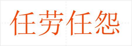 Թ