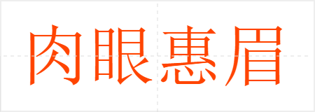 ۻü