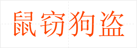 Թ