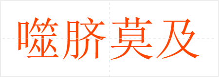 Ī