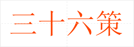 ʮߣΪϲ