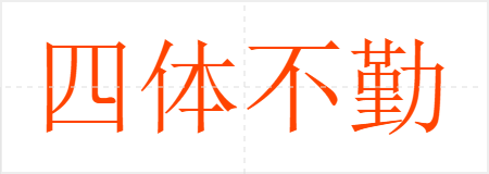 岻ڣȲ