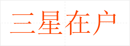 ڻ
