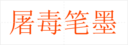 ī