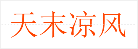 ĩ