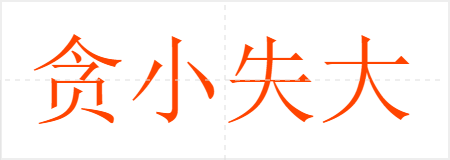 ̰Сʧ