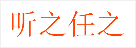֮֮