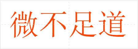 ΢