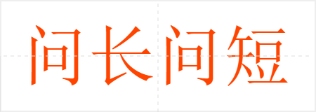 ʳʶ
