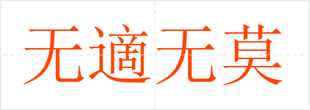 mĪ