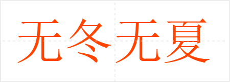 ޶