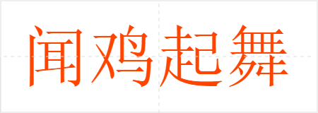 ż