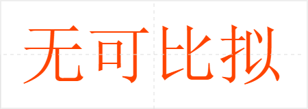 ޿ɱ