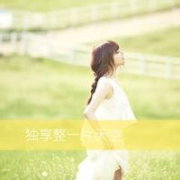 王震