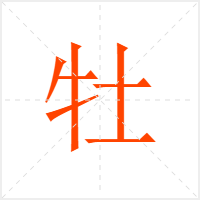 ĵ