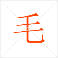 ë
