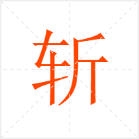 ն