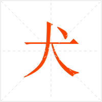 Ȯ