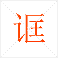 ڲ