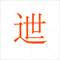 ތ