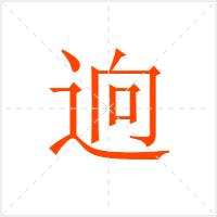 ޛ