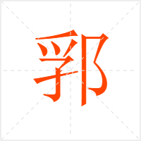 ۮ