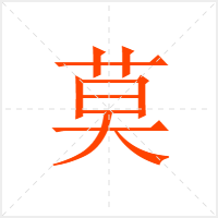 Ī