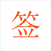 ǩ