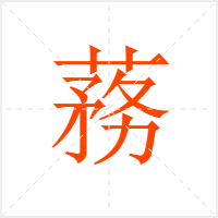 ɋ