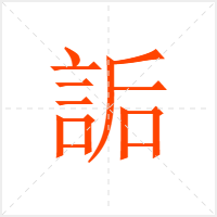ԍ