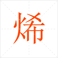 ϩ