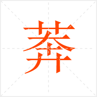 ǃ