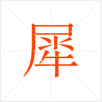 Ϭ