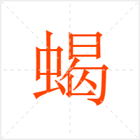 Ы