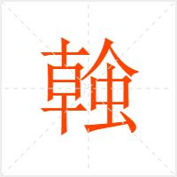 Α