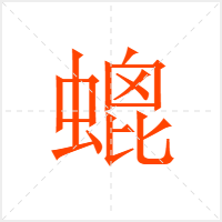 Γ