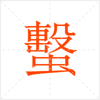 τ
