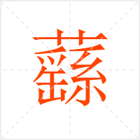 i